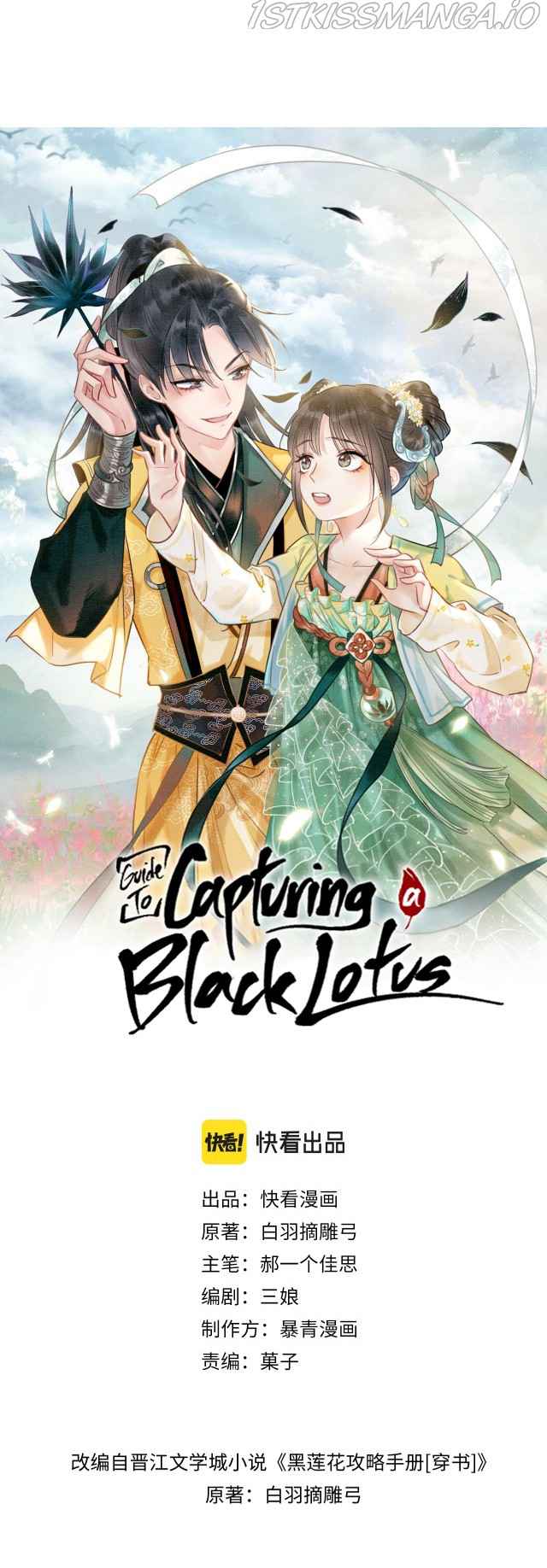 Black Lotus Strategy Manual Chapter 66 3